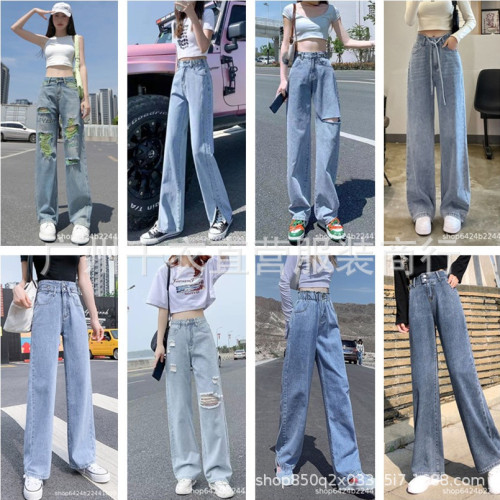 women‘s loose jeans korean style autumn 2025 new wide leg high waist internet celebrity smooth straight-leg trousers foreign trade wholesale
