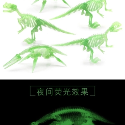 Painted Luminous Dinosaur Skeleton Toy