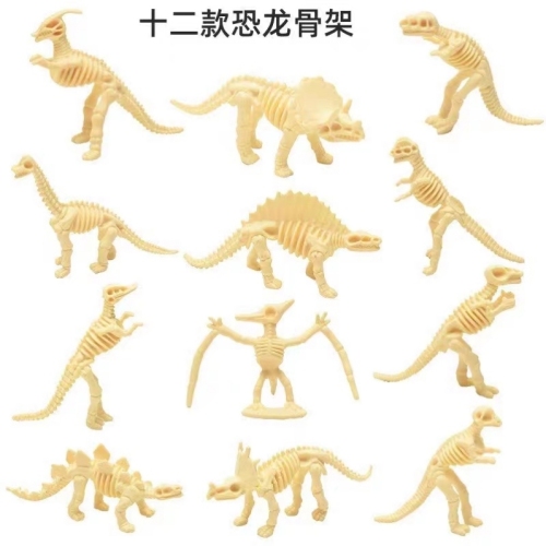 painted dinosaur skeleton toys