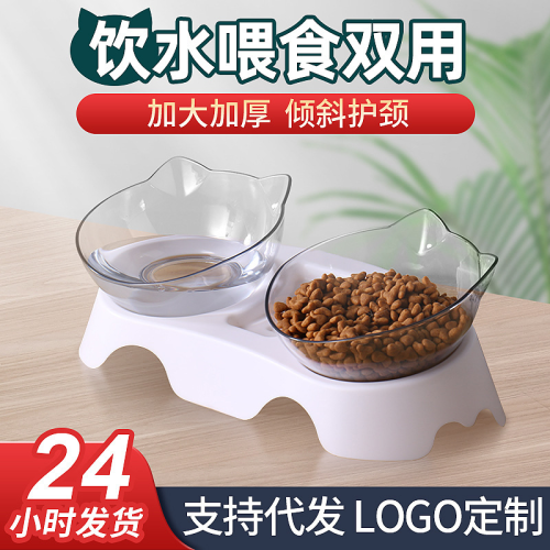 Pet Bowl Cat Dog Automatic Drinking Water Feeder Cat Bowl Oblique Single Double Bowl Cat Food Bowl Dog Basin Pet supplies