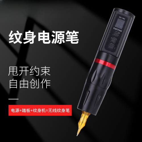 processing customized wireless charging tattoo pen new battery motor tattoo machine wireless power tattoo pen