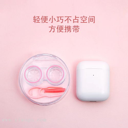contact lens companion box cute cartoon box small simple girl personality portable double-joint mirror beauty pupil box