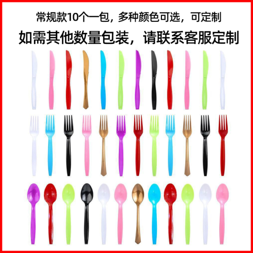 跨境亚马逊一次性刀叉勺子塑料日用品生日派对加厚一次性餐具外贸
