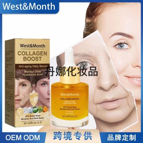 collagen essence， only for foreign trade