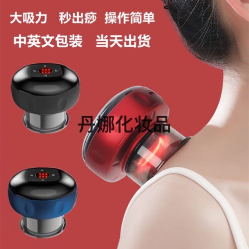 intelligent vacuum cupping device hot compress massage instrument large suction walking tank gua sha scraping device electric gua sha scraping massager， only for outside