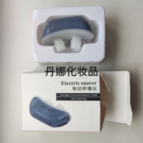 intelligent throat pulser electric instrument sleep instrument anti-snoring corrector resistance device， only for