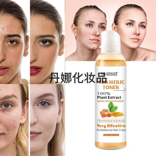 cross-border turmeric lotion moisturizing and hydrating， for foreign trade only