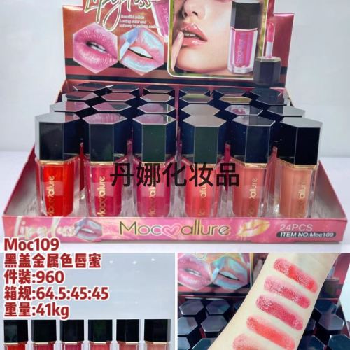 lip gloss， color-changing lip glaze， new， for foreign trade only