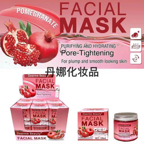 cross-border new pearl honey mask coated plant moisturizing mask， for foreign trade only