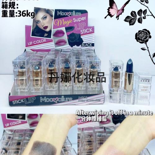 Blue Enchantress Black Rose Color-Changing Lipstick Waterproof No Stain on Cup Thousands of Men and Thousands of Colors Temperature Change Lipstick