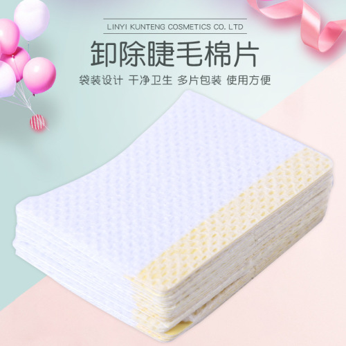 卸除睫毛棉片40片状弧形无纺布卸除睫毛棉片仅供外贸