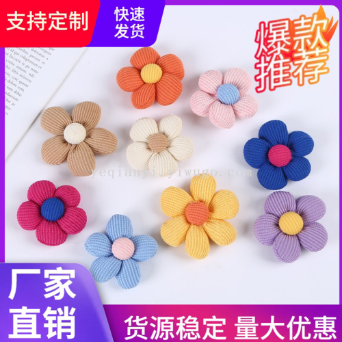 Color Knitted Fabric Handmade Shoe Flower Five-Petal Flower Accessories DIY Cotton Filling Accessories Flower Clothes Bag Accessories