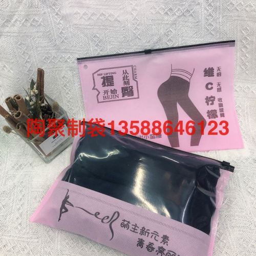 无纺布袋，无纺布包装袋，袋子，礼品袋，广告袋，拉链袋，子母扣