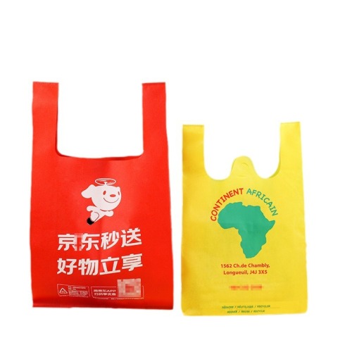 无纺布背心袋定制彩印环保外卖打包袋子超市购物无纺布手拎袋