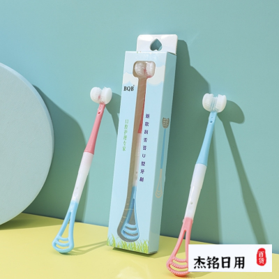 Three-sided toothbrush U-shaped toothbrush macaron cute cartoon creativity toothbrush soft bristle factory wholesale