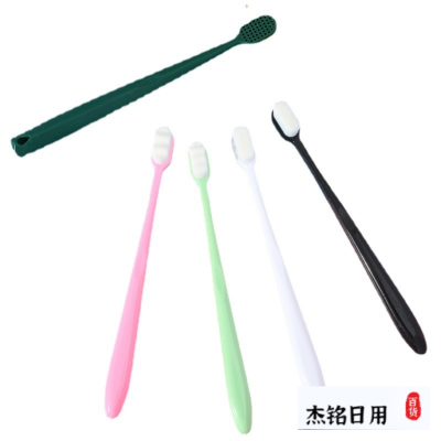 Wanmao Toothbrush Single Fine Soft Bristle Toothbrush Adult Home Use Pregnant Woman Confinement Toothbrush Soft Bristle Factory Wholesale