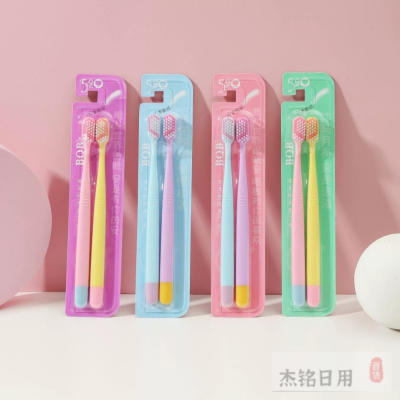 Ice Cream Candy Color Couple Toothbrush 2 PCs High Quality Adult Supermarket Fine Soft Hair Toothbrush Soft Hair Wholesale