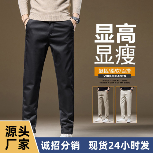 178秋季男士小直筒轻商务直筒垂感弹力休闲裤子高级感裤子男长裤