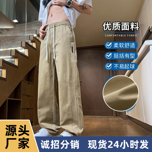 3028阔腿裤男春季直筒裤宽松男生裤子拖地裤高中生潮流裤休闲裤