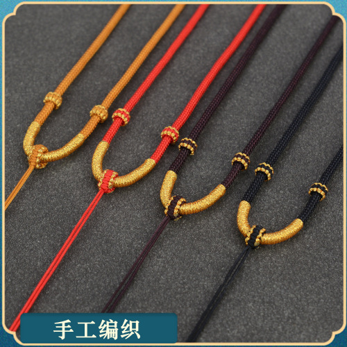 挂脖吊坠挂绳手工编织项链红绳子手编挂件绳挂坠配绳翡翠蜜蜡玉佩