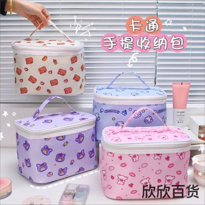 Cartoon Cosmetic Bag Cute Toiletry Bag High Quality Polyester Fabrics Cosmetic Bag Cosmetic Storage Bag Handbag