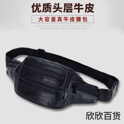 Leather Belt Bag Sports Bag Hiking Backpack Running Pouch Outdoor Bag Cycling Bag Crossbody Shoulder Bag Chest Bag