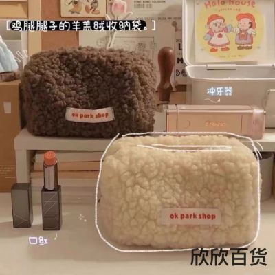 New Korean Style Cosmetic Bag Plush Buggy Bag Lambswool Stationery Storage Bag Buggy Bag Cute Good-looking Pencil Case
