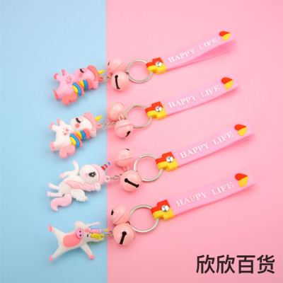 Cute Cartoon Doll Unicorn Keychain Little Creative Gifts Fashion Bag Package Pendant Colorful Pony Ornaments