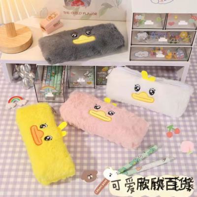 New Korean Style Cute Plush Duck Pencil Case Simple Student Stationery Storage Bag Stationery Box Pencil Case Pencil Case