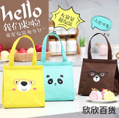 New Cartoon Portable Insulated Bag Portable Heat and Cold Insulation Lunch Bag Work Bento Bag Meal Bag