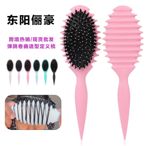 跨境专用气垫梳子卷曲造型梳尖尾梳气囊经络按摩梳美发梳蓬松颅顶