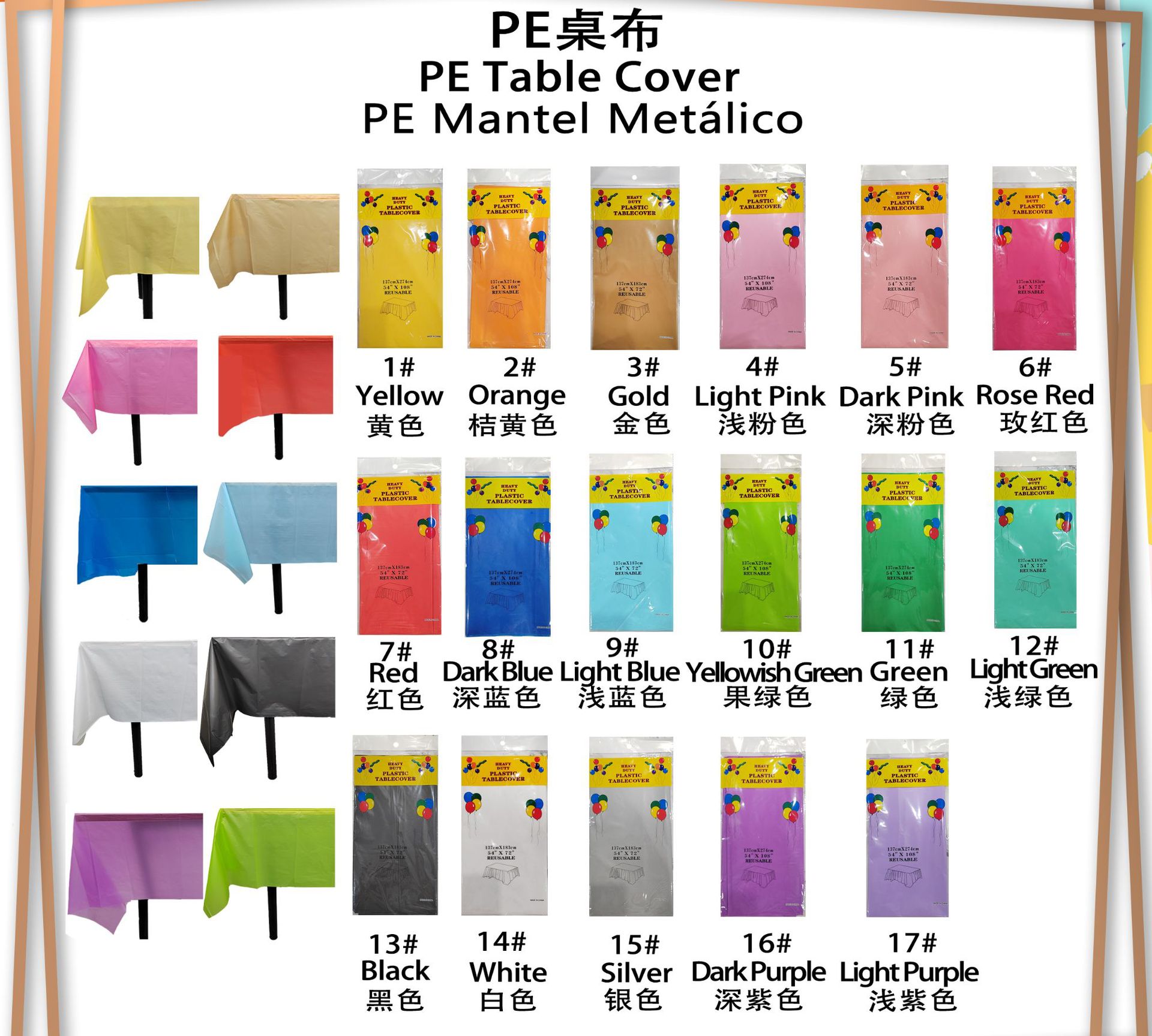 Product Image Gallery