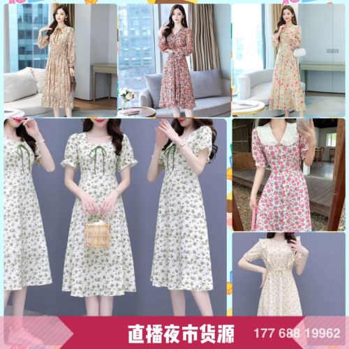women‘s floral dress summer sweet fairy dress women‘s clothing wholesale first-hand supply stall pick up goods