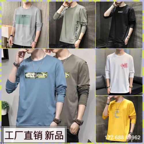 autumn new men‘s long-sleeved t-shirt wholesale large size warm thick cotton stall supply cheap autumn clothes bottoming shirt men