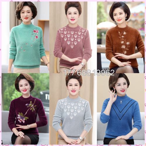 Winter Clothing Middle-Aged and Elderly Women‘s Clothing Mom Mink Fur Middle-Aged Women‘s Tops Fleece-Lined Extra Thick Mink Cashmere Mink Fur Sweater Wholesale