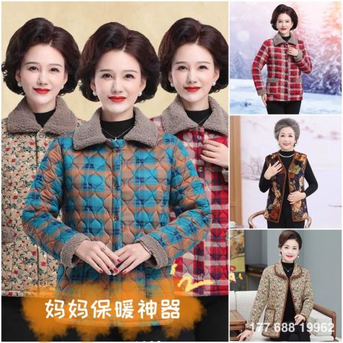 mom plaid cotton-padded coat for middle-aged women fleece-lined warm-keeping cotton clothing middle-aged and elderly women autumn and winter lightweight small cotton-padded jacket