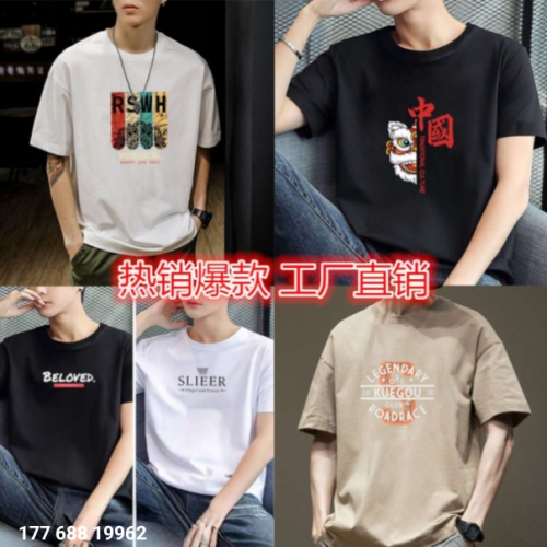 hot sale cotton men‘s clothing t-shirt round neck short sleeve large size multi-picture multi-color mix and match factory special offer wholesale