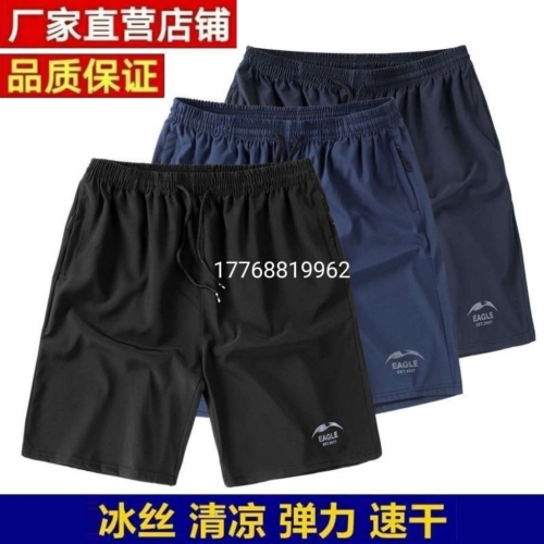 summer shorts men‘s cropped pants casual sports loose thin beach pants big shorts breeches men‘s trendy shorts
