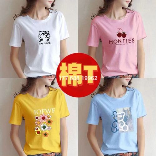 foreign trade cabinet tail goods inventory women‘s clothing 1-5 yuan factory processing inventory export women‘s clothing short sleeve t-shirt stall wholesale