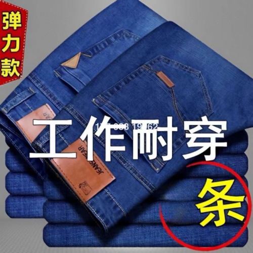 foreign trade men‘s denim trousers clearance factory direct sales men‘s straight wear-resistant construction site dedicated stall hot supply