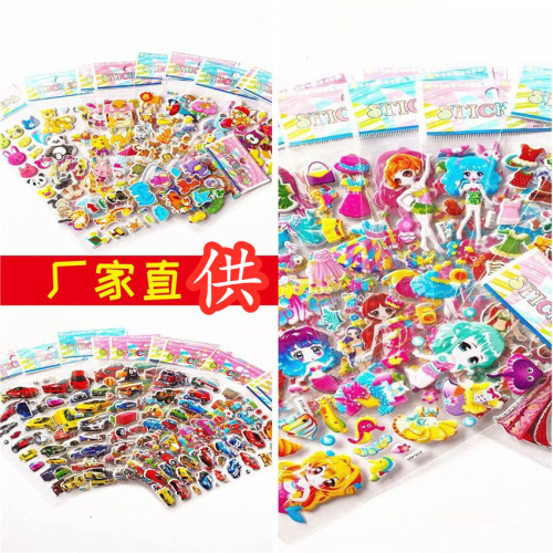 factory direct supply three-dimensional concave-convex bubble sticker children‘s cartoon stickers pvc paste baby reward stickers
