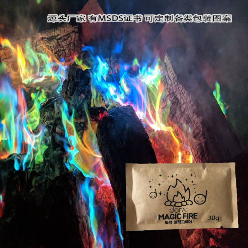 exclusive for cross-border the magic flame pink party beach campfire evening party supplies atmosphere layout props magic fire