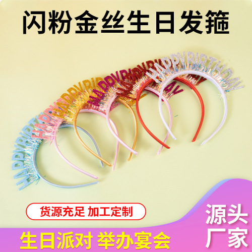 new birthday headband glitter gold rain silk english happy birthday headband hair accessories party cake shop birthday hat