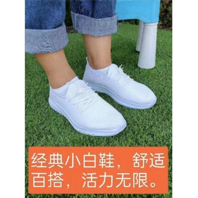New Breathable Flyknit Socks Casual Sneakers Couple's Summer Fashion All-Matching Outdoor Fashionable Running Shoes