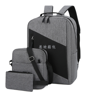 Cross-border explosive three-piece duffel bag USB computer duffel bag large capacity lightweight travel backpack