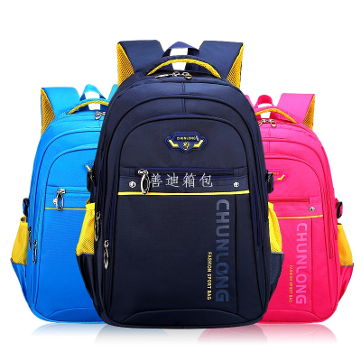 Elementary and Middle School Student Schoolbags Boys Backpack Girls' Schoolbags Grade 1-3-6 Large Capacity High Quality Children's Bags