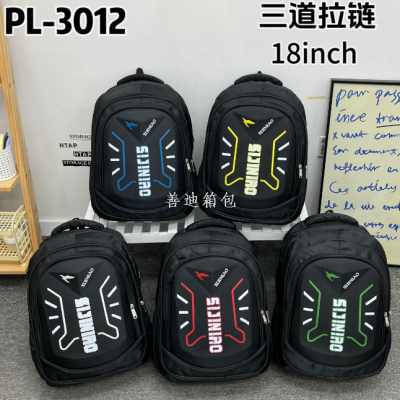 Black Junior's Schoolbag Male Middle School Student Boy Spine Protection Burden Reduction Large Capacity Fifth Grade Schoolbag Backpack Male