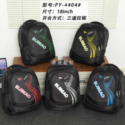 Cross-Border Casual Backpack Wholesale Men's Backpack Fashion Travel 18-Inch Computer College Student's Bag Solid Color