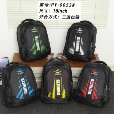 Backpack Men's and Women's Large Capacity Early High School and College Student Schoolbag Outdoor Travel Computer Backpack Factory Wholesale