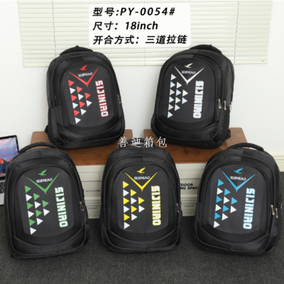 New Backpack Large Capacity High Sense Business Men's Backpack Oxford Cloth Student Schoolbag Computer Backpack